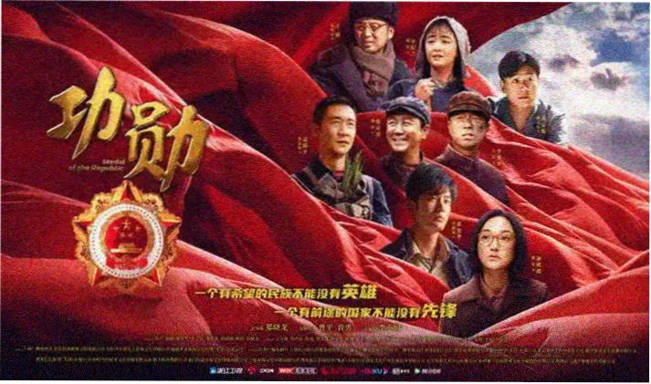 从指尖传出的真挚热情下一部首页轮播海报