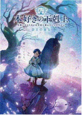 温柔治愈恋爱番
