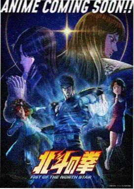 热门番剧续作